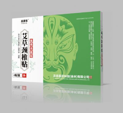 呂家樂(lè)精品艾草貼（頸椎貼）