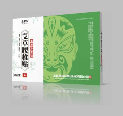 呂家樂(lè)精品艾草貼（腰椎貼）