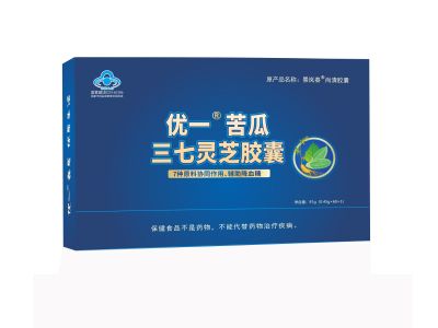 中药提取物降血糖苦瓜三七灵芝胶囊OEM贴牌代工