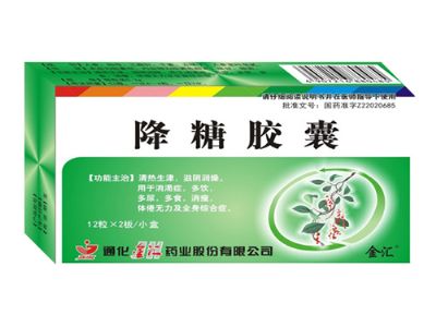 降糖胶囊