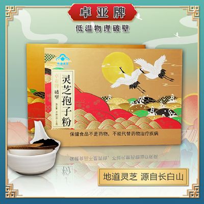 藍(lán)帽靈芝孢子粉oem生產(chǎn)廠家，靈芝孢子粉貼牌代加工