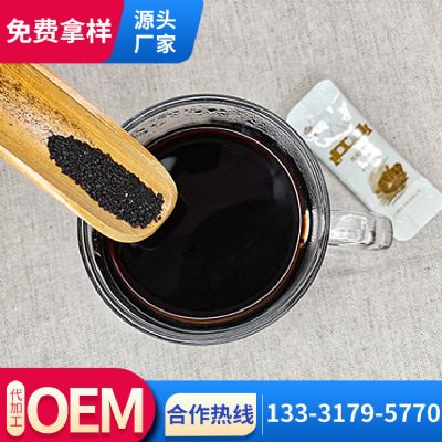 樺褐孔菌oem代加工，樺樹(shù)茸黑金顆粒加工廠家