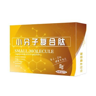 小分子肽固体饮料oem 小分子活性肽粉 粉剂代加