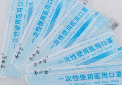 一次性使用醫(yī)用口罩