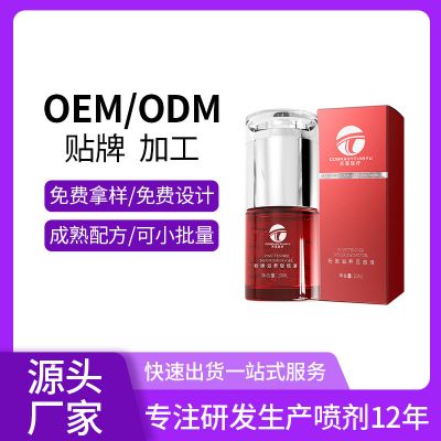 女用快感凝膠OEM貼牌代加工高潮液潤(rùn)滑劑定制夫妻情趣用品