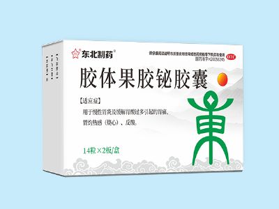 膠體果膠鉍膠囊