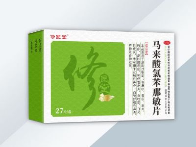 馬來酸氯苯那敏片