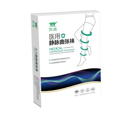 靜脈曲張襪（德國工藝進口材質(zhì)）廠家底價招商