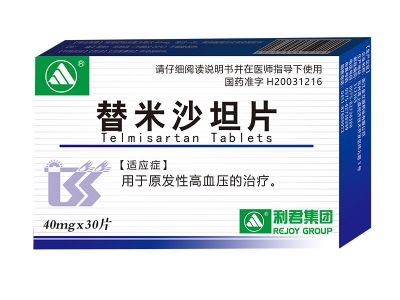 替米沙坦片