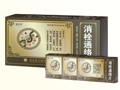 消栓通絡(luò)片