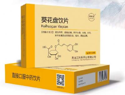 葵花盤飲片
