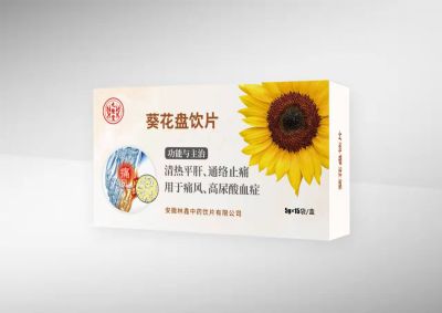 葵花盤飲片