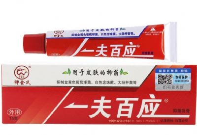 卯金氏一夫百應(yīng)乳膏抑菌霜外用止癢膏草本抑菌膏體癬股癬蚊蟲叮咬濕疹瘙癢