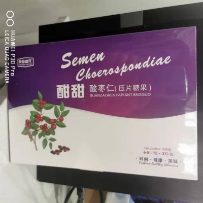 酣甜酸棗仁（壓片糖果）SuanZaoRenYaPi