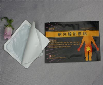 前列腺貼生產廠家 山西健康動力 廣告批文