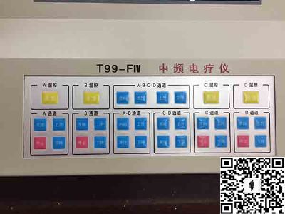 T99-FIV型中頻電療儀