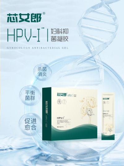 HPV-I 婦科凝膠