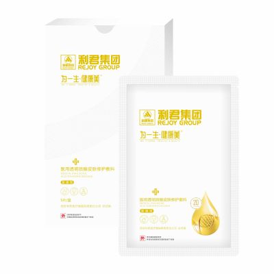 為一生健康美醫(yī)用透明質酸皮膚修護敷料（面膜型）廠家直銷