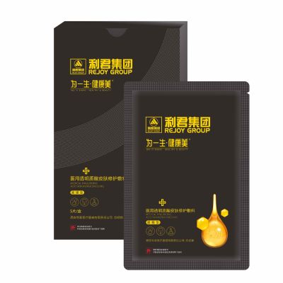 為一生健康美醫(yī)用透明質酸皮膚修護敷料（面膜型）廠家直銷