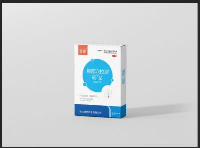 砭貼-腰部穴位型