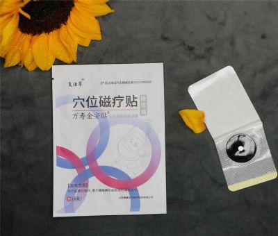 降糖貼生產(chǎn)廠家 降糖貼OEM貼牌 廣告批文