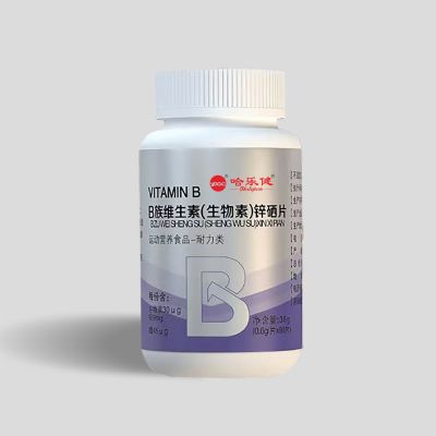 特殊膳食運動營養(yǎng)食品B族維生素鋅硒片