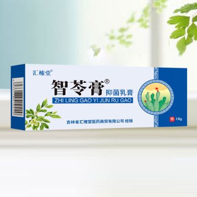 智苓膏抑菌乳膏