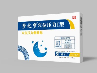 失眠貼穴位壓力刺激貼