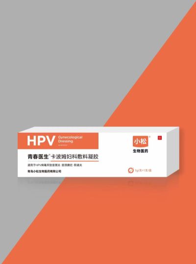 抗HPV卡波姆婦科敷料凝膠