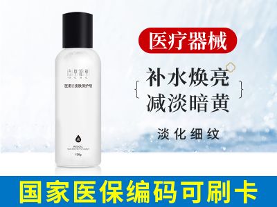 醫(yī)用造口皮膚保護劑（水）