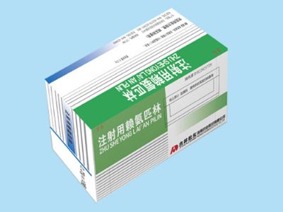 注射用赖氨匹林