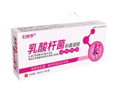 婦美亭乳酸桿菌抑菌凝膠