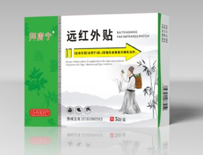 拜唐寧  遠(yuǎn)紅外貼 糖尿病穴位貼 糖尿病磁療貼