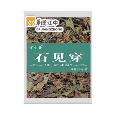 石見穿（華潤江中）飲片