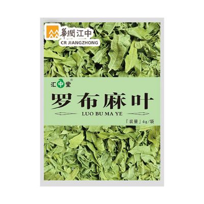 羅布麻葉（華潤江中）飲片