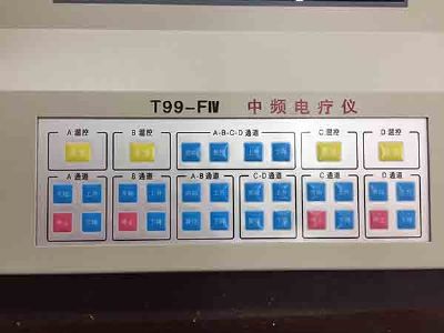 T99-FIV型中頻電療儀