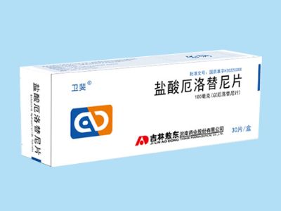 盐酸厄洛替尼片