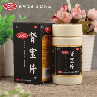 腎寶片