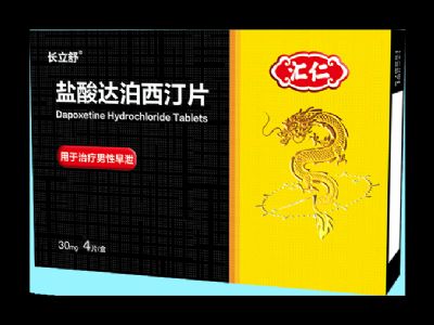 鹽酸達(dá)泊西汀片