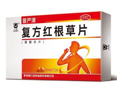 复方红根草片
