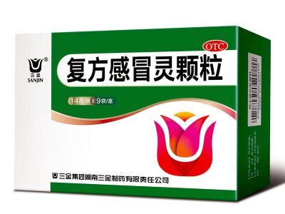 复方感冒灵颗粒
