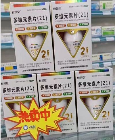 多維元素片(21)