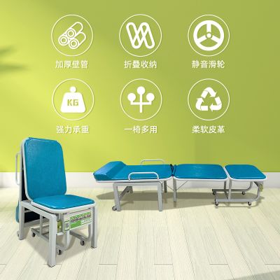 愛陪共享陪護(hù)椅可折疊陪護(hù)床