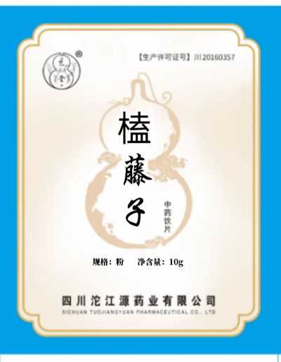 榼藤子