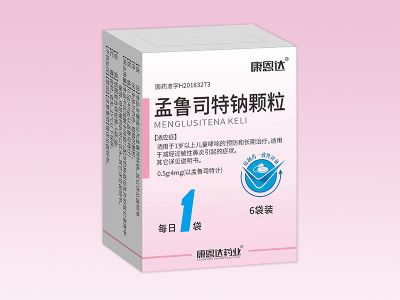 孟魯司特鈉顆粒