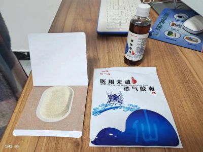 醫(yī)用無(wú)敏透氣膠布