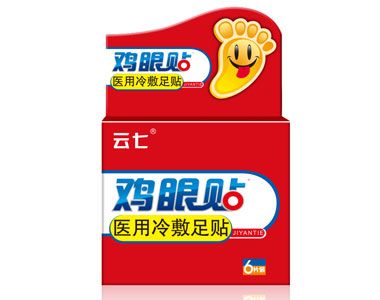 云七雞眼貼醫(yī)用冷敷足貼