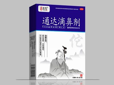 通達(dá)滴鼻劑