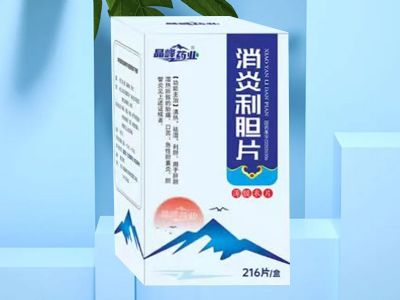 消炎利胆片