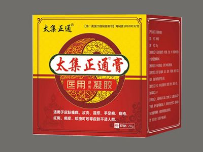 太集正通膏醫(yī)用退熱凝膠